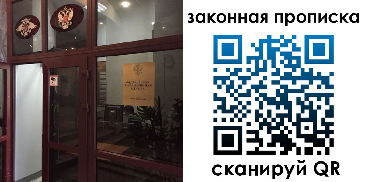 временная регистрация 2025 в Коми