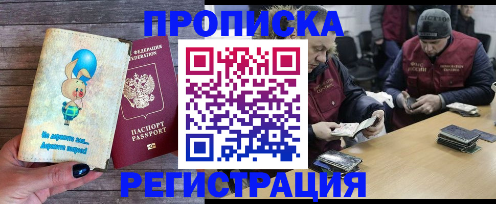 временная регистрация госуслуги в Коми